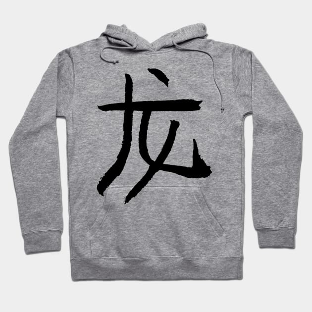 Dragon (Chinese Zodiac Sign) INK Hoodie by Nikokosmos